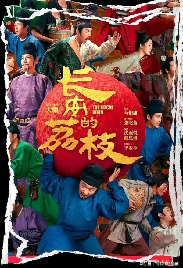 融股宝 一天2次热搜！岳云鹏一边被看好新戏，一边被质疑割韭菜！